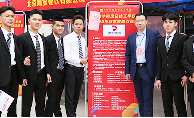 广西华南烹饪学校